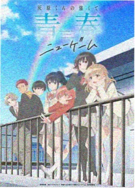 灶门炭治郎 无限城篇完整版角色图