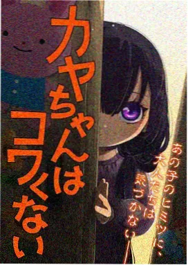 富冈义勇 无限城篇完整版角色图