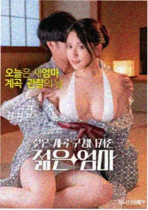 猗窝座 无限城篇完整版角色图