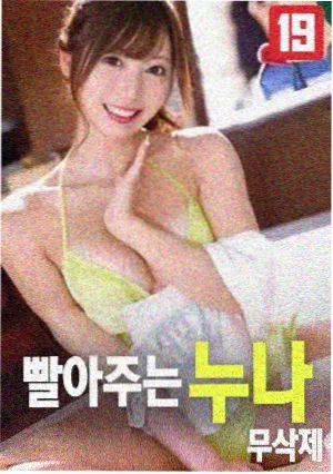 童磨 无限城篇完整版角色图